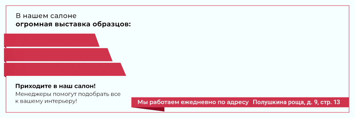 Двери&Паркет
