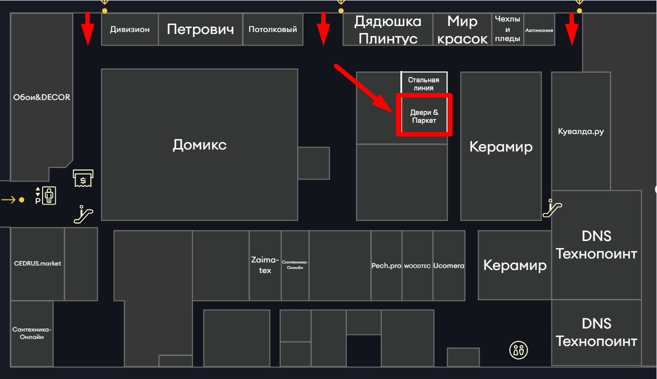 Салон «ДВЕРИ & Паркет» переехал в Тандем