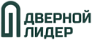 Дверной лидер Дверной лидер